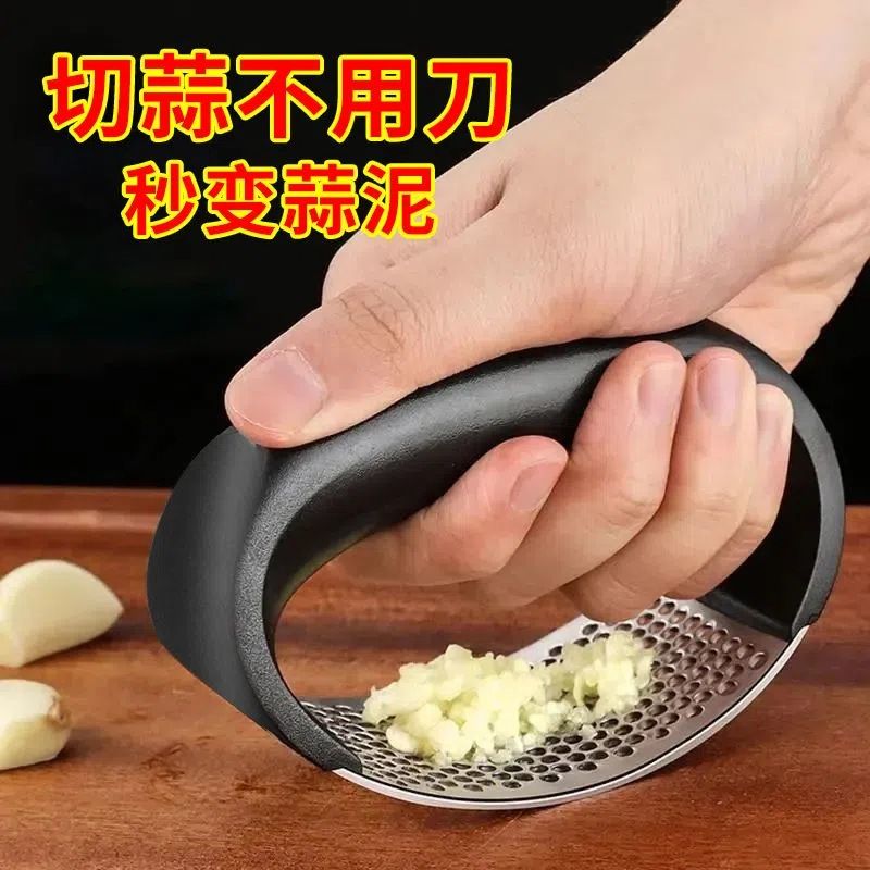 手动环形压蒜器家用蒜泥神器
