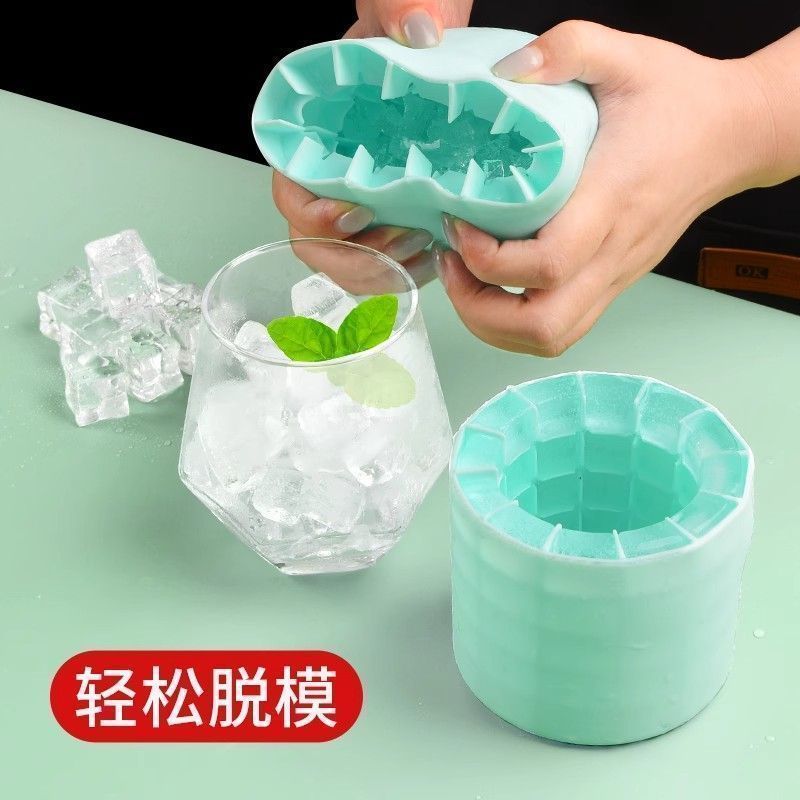 硅胶捏捏制冰格冰箱冻冰神器