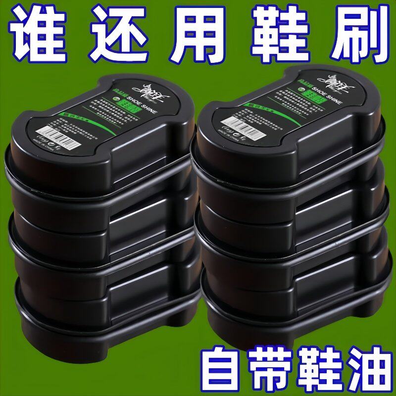 鞋油鞋刷海绵擦皮鞋神器无色棕色通用真皮保养油高级黑色护理鞋蜡