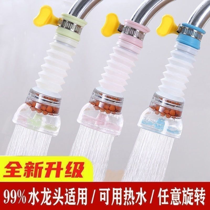 厨房防溅增压过滤伸缩花洒龙头