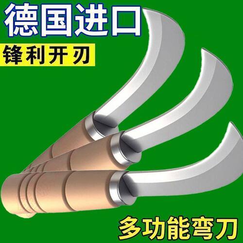 不锈钢小弯刀水果削皮器