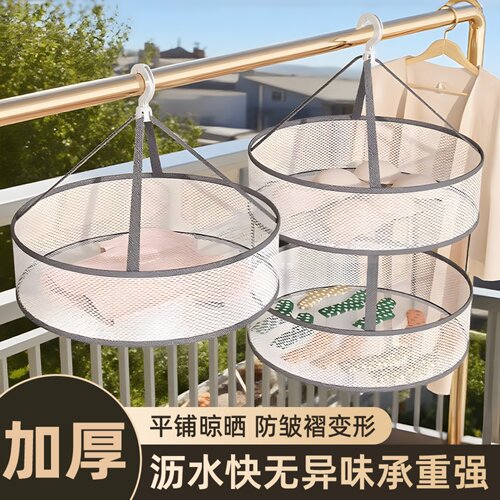 折叠晾晒网兜大容量承重能力强
