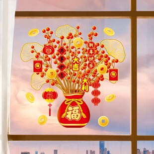 2026新年马年发财树一对装饰厨房玻璃门贴纸春节招财树窗花静电贴