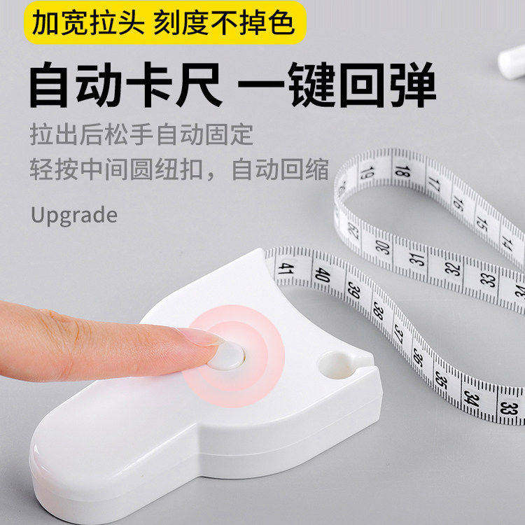 家用随身软皮尺量体三围