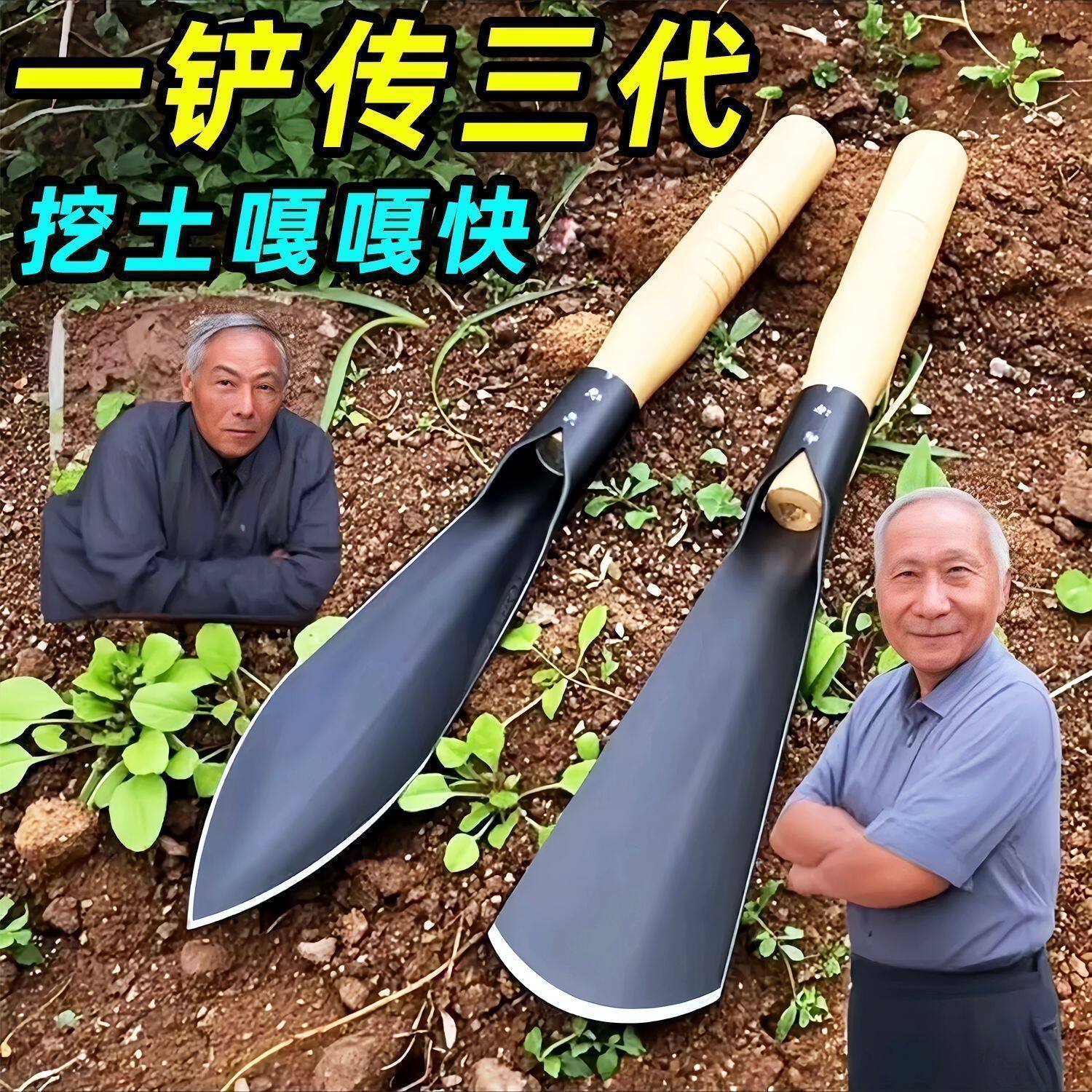 爆款首发巨厚锰钢小铲子除草挖土