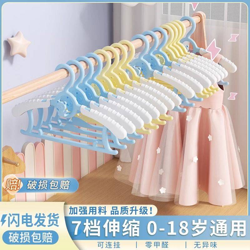 婴儿儿童伸缩防滑衣架