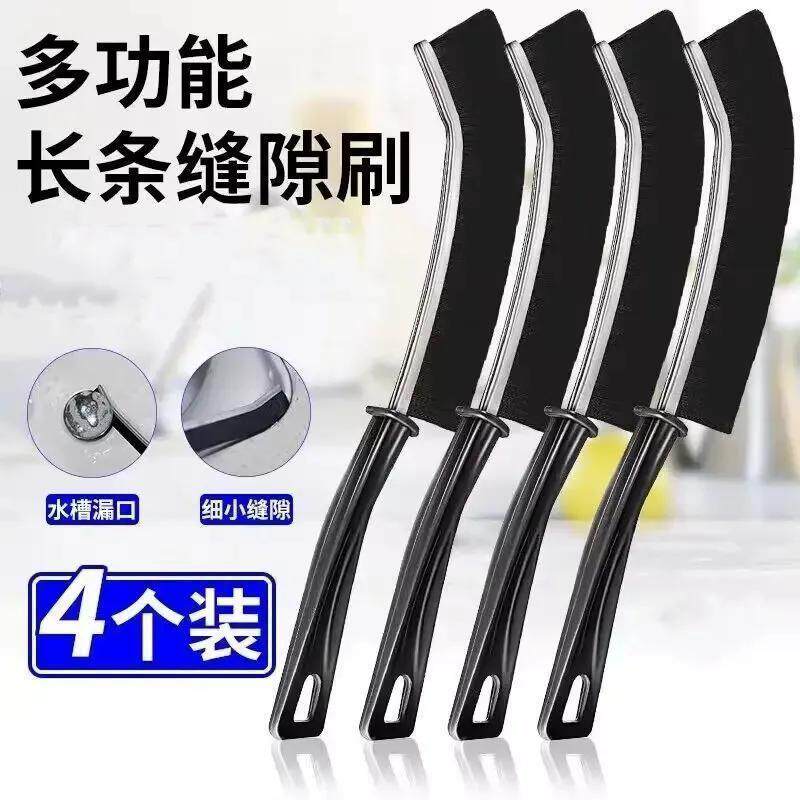 清洁五件套厨房小铲子钢丝缝隙刷多功能工具刷子家用清洗刷锅神器