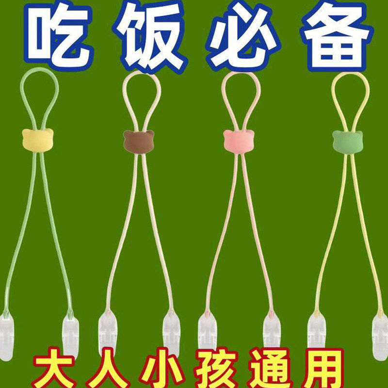 婴幼儿挂脖防掉绳餐巾夹