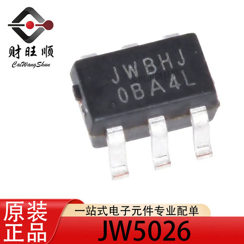 全新原装正品 JW5026 丝印JWBHJ SOT-23-6 同步降压转换器芯片