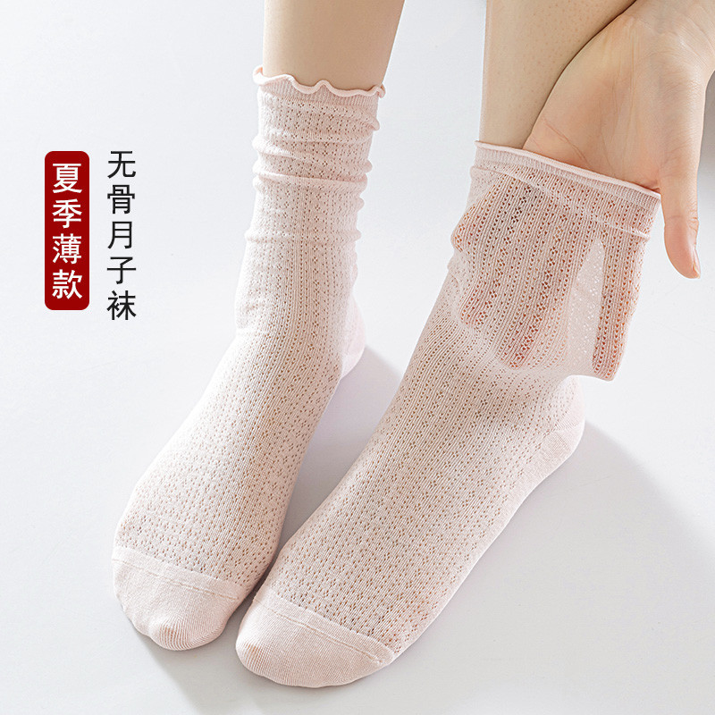 夏季薄款孕妇松口网眼不勒脚袜