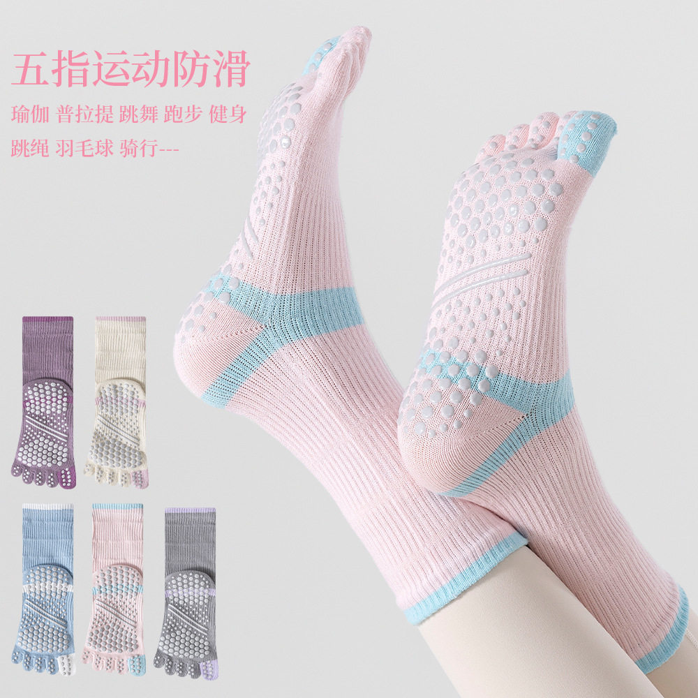 女款分趾防滑中筒瑜伽袜跑步