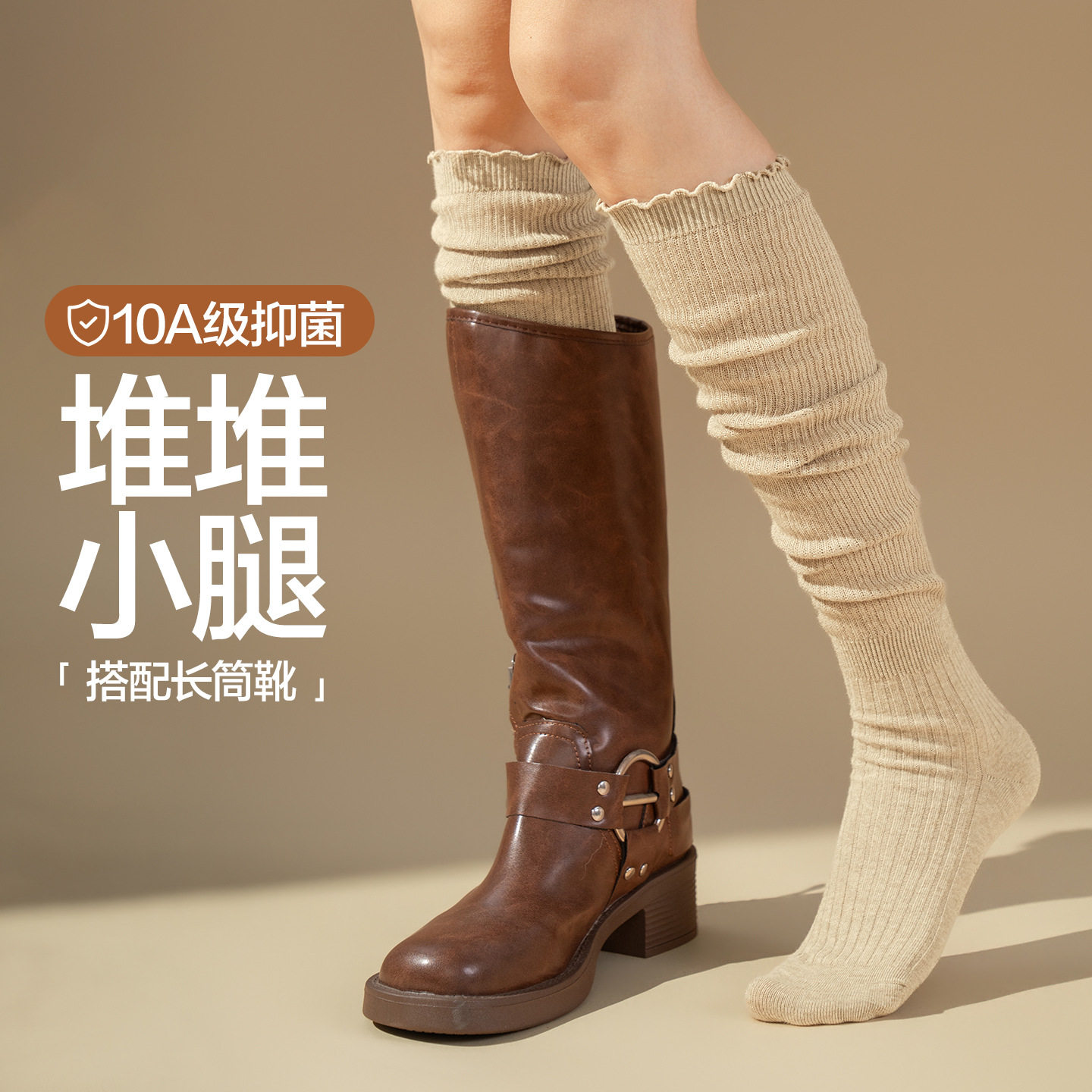 咖色女花边骑士靴长筒袜弹力亲肤