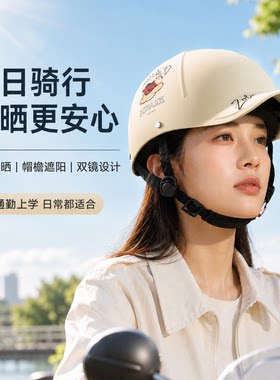 3C认证电动摩托车头盔透气轻便