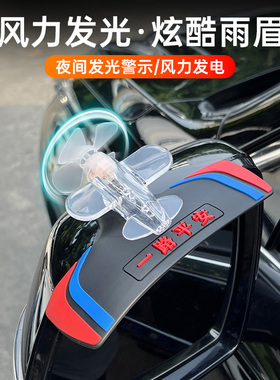 适用于雷克萨斯ES/NX/RX200 260h 300hLS500后视镜雨眉晴雨挡装饰