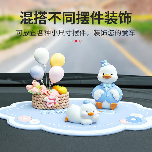 防滑垫车载耐高温摆件置物放手机