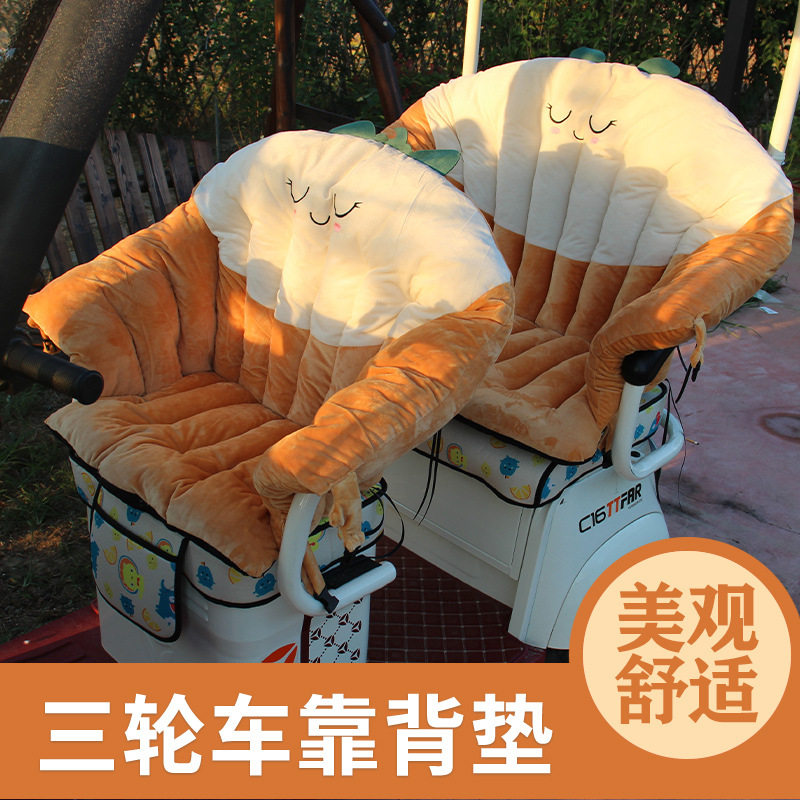 电动三轮车坐垫秋冬季加绒加厚加棉保暖座靠背连体挡风罩通用座套