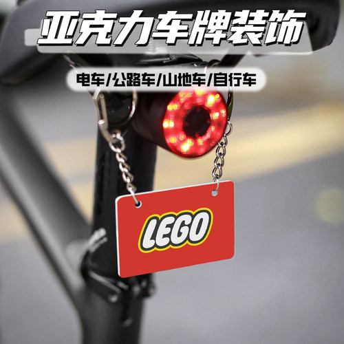 公路自行车迷你小车牌