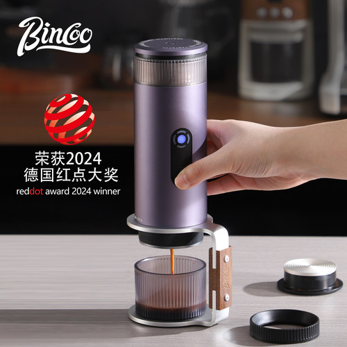 高端便携式咖啡机H1Pro商务送礼