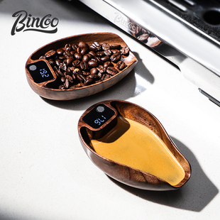迷你便携秤 专用咖啡豆智能称重 Bincoo胡桃木咖啡电子称豆盘 意式