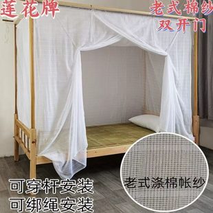 帐两白色绳棉子防尘纱杆顶加厚穿加密双开门蚊帐家用门绑老式 老款