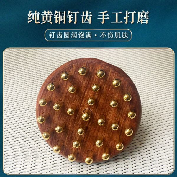 精油梳部全身通用铜疗木梳子头经络防头刷头便携头皮刷按摩脱发