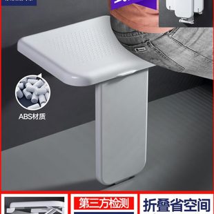 凳凳座椅淋浴墙壁坐穿洗澡椅凳鞋 换鞋 泡脚子老人折叠凳浴室卫生间