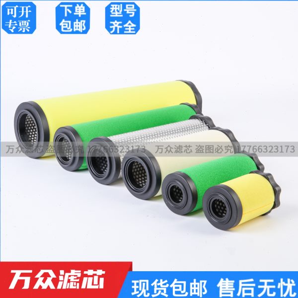 油EA1A1大干燥机EQ4040  PE  40滤芯PA1A1A1E除替代H精密石50HE50