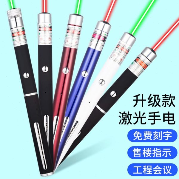 处雷灯笔激光笔星展示远射教学样品中心屋usb绿光逗猫充电红外线