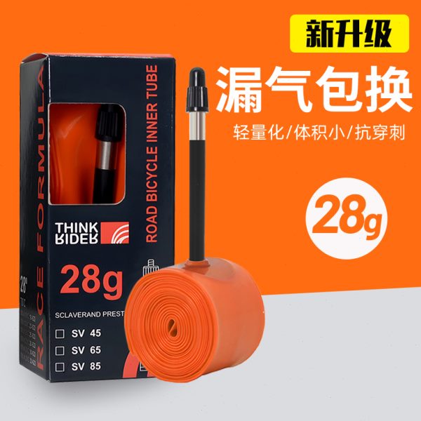 胎U智骑 内/超轻c内25法70公路自行车28嘴质圈g材0车23TP胎竞赛