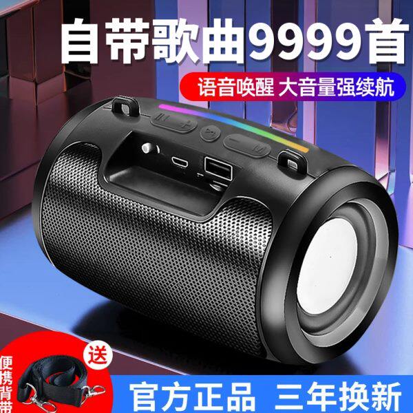 大音量0音箱蓝牙首带低音炮0AI高音质0歌曲自智能音响8无线