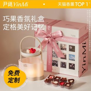 i礼盒送女朋友生日礼物格香氛家用M高级摆件卧室记忆Y尹谜定in