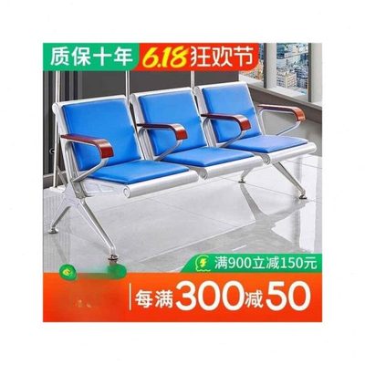 位滴连医院卫针吊输液椅候诊座椅点椅子四人三人位生长椅椅医院室