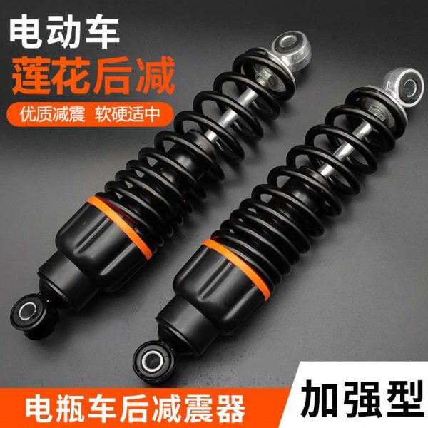 器后电动车加粗莲花 摩托车弹簧减震器电摩减震器后 避震器后减震