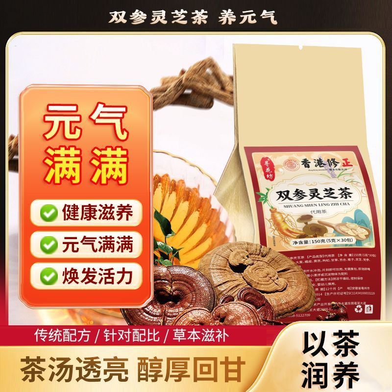 【热卖中】喝过都说好
