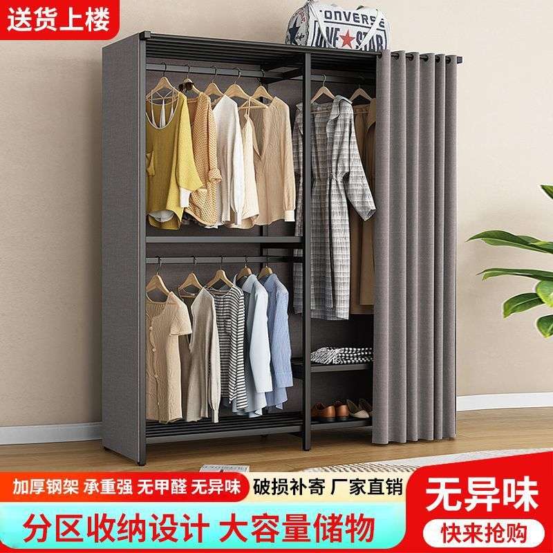铁艺双层挂衣架挂式简易衣柜落地家用卧室多功能衣帽间金属收纳架