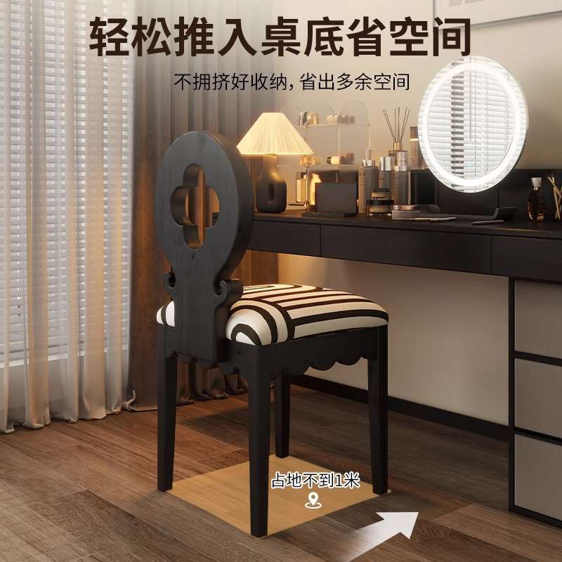 中古椅子四叶草椅小众设计现代简约梳妆椅家用复古法式奶油风餐椅