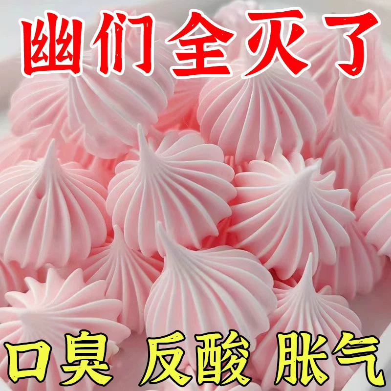 【幽们杆菌克星】浓缩益生菌罗伊氏乳杆菌软糖消幽门杆菌独立包装