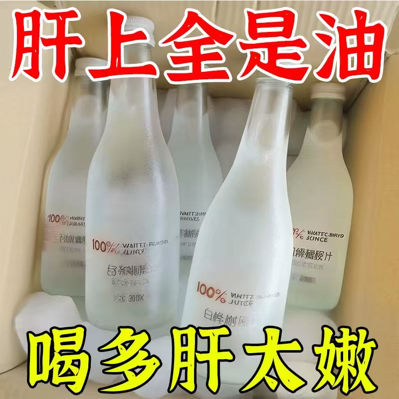白桦树汁100%原汁无糖天然原液长白山白桦树汁纯木本植物饮桦树水