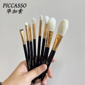 新款 pony毕加索金管羊毛眼影刷眼部全套化妆师晕染刷眉刷化妆刷