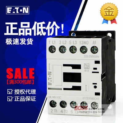 EATON伊顿穆勒DILM9-10C DILM12-10C DILM15-10C交流接触器AC220v