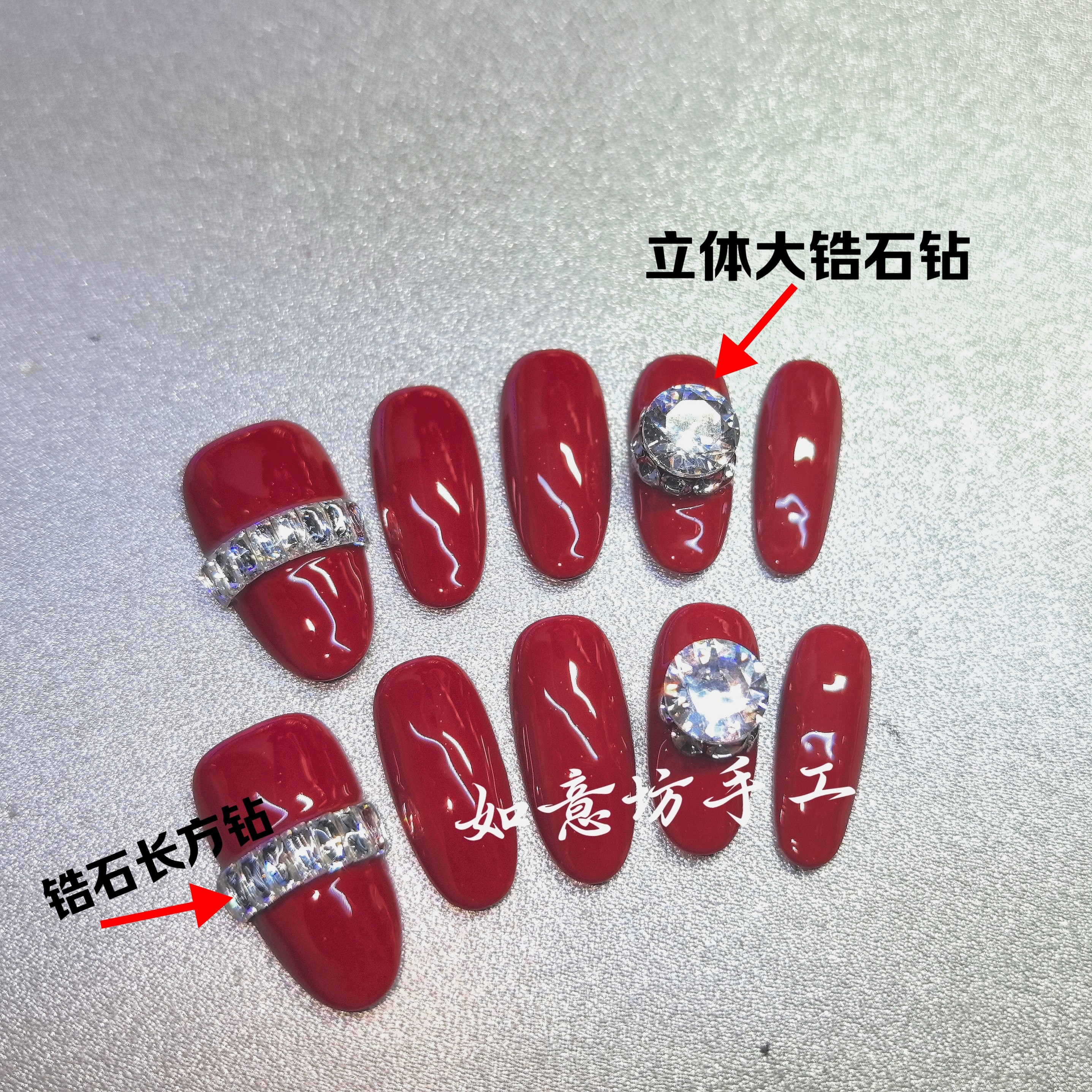 立体大锆石钻纯手工定制新年美甲红色成品穿戴甲显白气质高级贴片