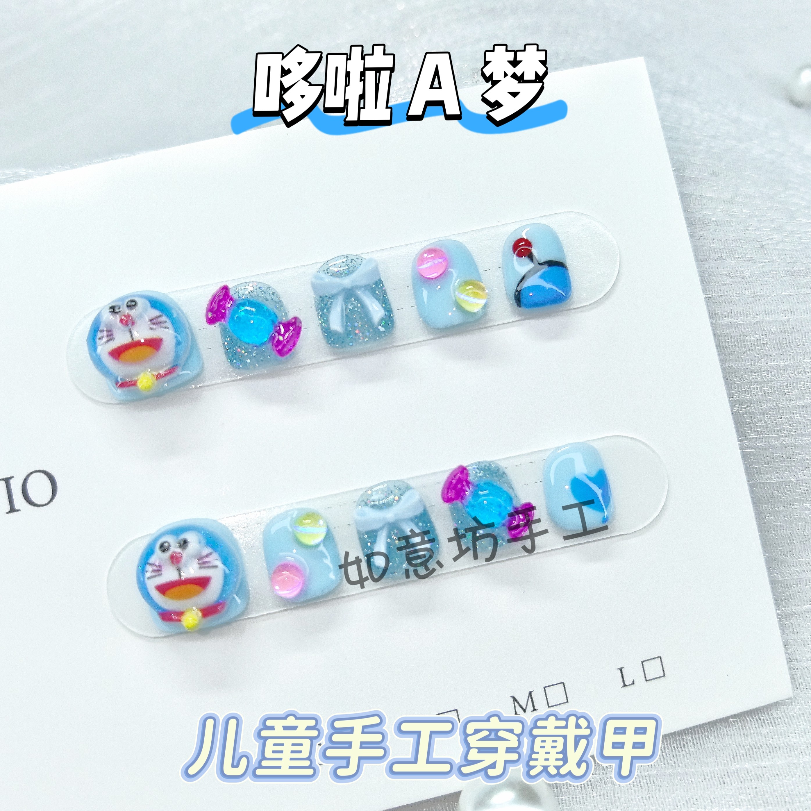 哆啦A梦儿童穿戴甲可爱卡通纯手工美甲贴片小朋友公主可拆卸假甲