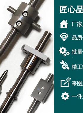 滚0珠研磨滚珠丝杆丝杠副套6装0601 0601.5 02 0602. 0603 06504