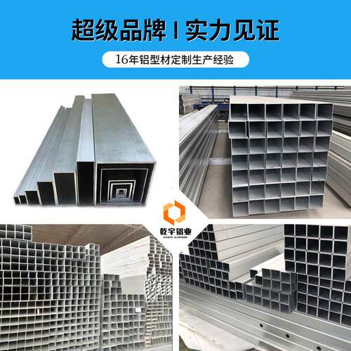 铝方管厂家现货空606心铝合金铝方管大合规3格铝GLX金矩形方管型
