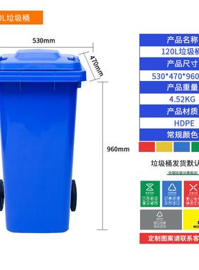 垃大型户外20L圾大容量分盖类塑54374料桶环卫垃圾箱带挂车带轮垃
