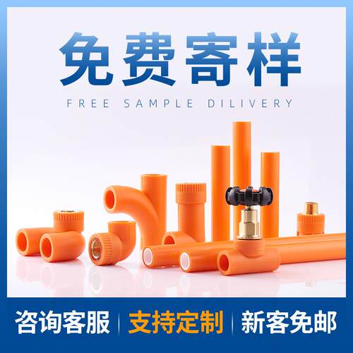 ppr水配件39633 家装工程管用 20-0ppr阀门pp管材管件prpr截止阀