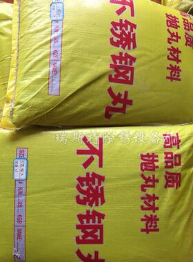 丸现货性供应 合砂金钢丸冲击强钢丸高质废钢钢喷除锈金型号齐全