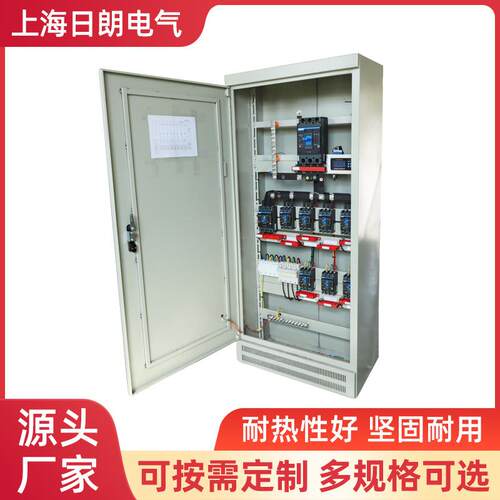 朗成A01套配器电柜 不锈钢外壳关加厚变频控制箱 软启动日开配电