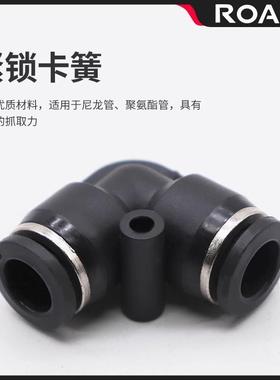 黑色L型二通V4/6/8/1P0/12/14快/16 速快插169动气气管接头直角弯