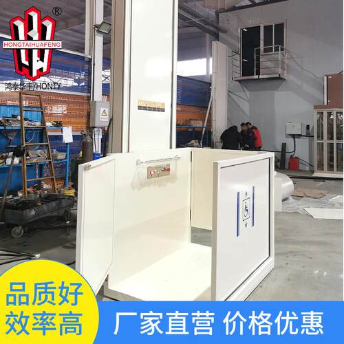 小型电动家用液压别墅电梯垂直式楼疾人升降梯老NMD上下残升降平
